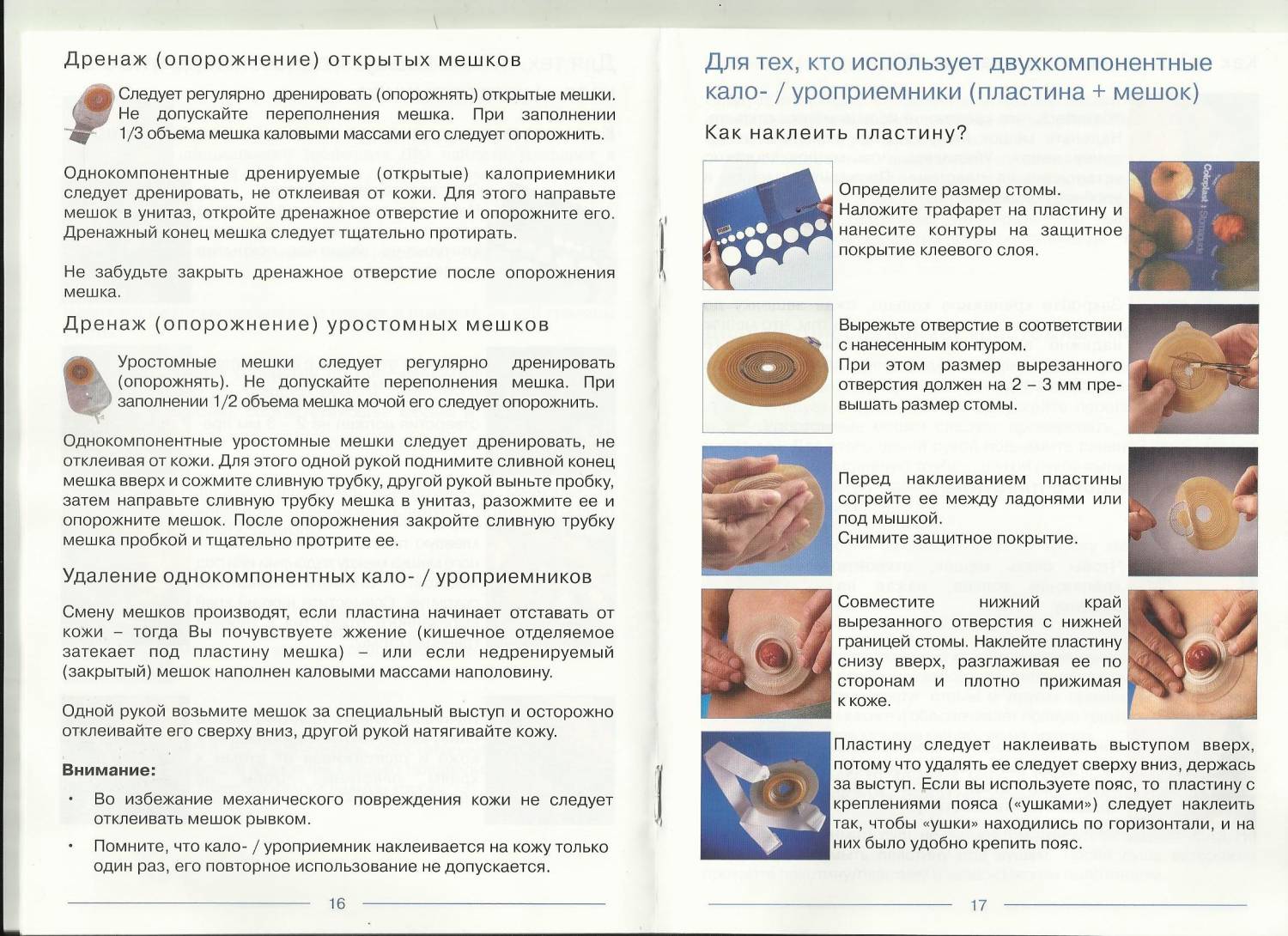 Все о диете борменталя